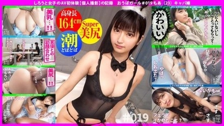 451HHH-036 A Mother Who Feels Sorry For Her Son Who Has No Experience With Women And Is Trying Hard To Masturbate, Decides To Take Off Her Clothes And Lose His Virginity To Her Pussy, Saying, "If My Son Is Blindfolded..."