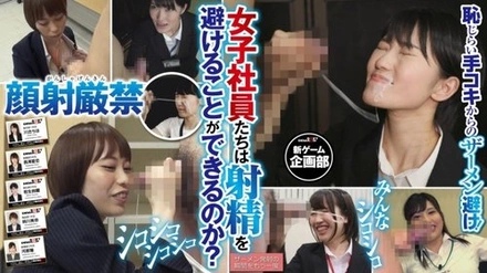107SHYN-069 Seriously avoid semen! - SOD Female Employee New Game Planning Department Chiho Kawai Karen Nagasawa Suzuran Wakao Mina Suzukawa Hitomi Kawahara