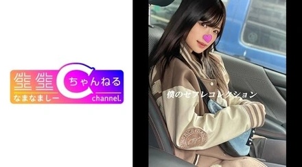 383NMCH-014 "【Amateur Individual Shooting】Vlog With A Super Cute Black-Haired Girl_Lovey-Dovey Sex Exclusively Available": Mgs Video <Prestige Group> Adult Video Distribution Site
