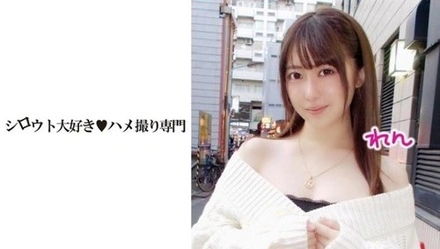 511SDK-003 [Amateur life] fair skin and beautiful breasts! - Ren-chan! - gonzo video big boobs