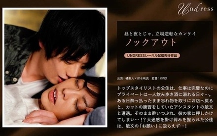 220SILKU-051 Knock Out