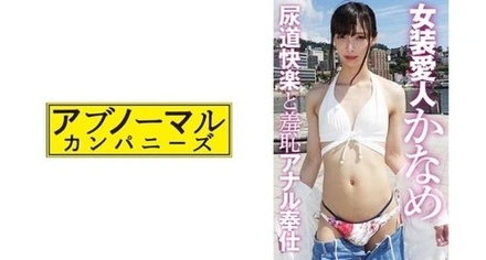 481SKCK-046 Key Point 7