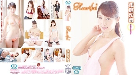GRD-086B Heartful / Saori Asakura (Blu-ray Disc)
