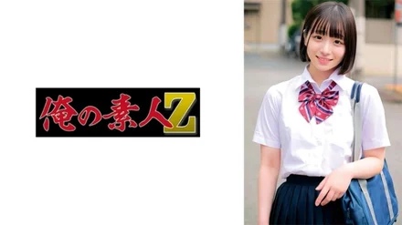 230ORECO-582 [Uncensored Leaked] Miko-Chan