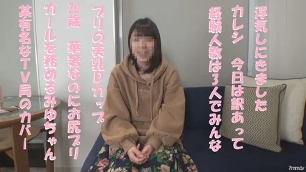 FC2-PPV-1110464 [HD version] [Uncensored] With 6 big benefits NG Miyu-chan (20) who appears in a cover girl of a certain TV station.