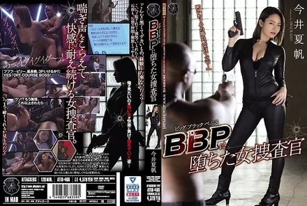 ATID-466 [Uncensored Leaked] BBP Female Investigator Kaho Imai Falls for Big Black Penis