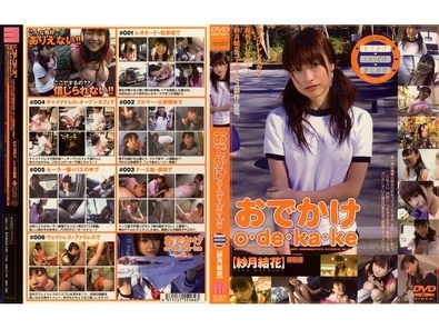 M-184 Going out o・de・ka・ke 1st.Step [Satsuki Yuka]
