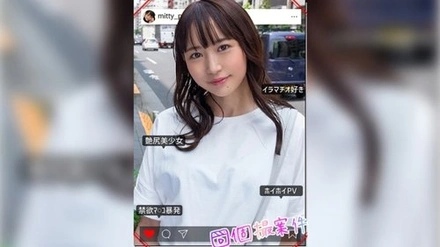 420SHPV-004 Micchan
