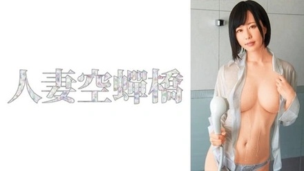 279UTSU-523 "Yuzuki": Mgs Video <Prestige Group> Adult Video Distribution Site