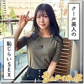 420HOI-343 [Uncensored Leaked] Mirei