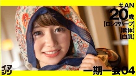 374IMGN-018 An