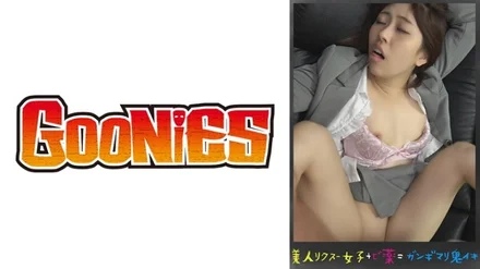 530DG-130 Beautiful Rikusu Girl + Bi-medicine = Gangimari Demon Iki