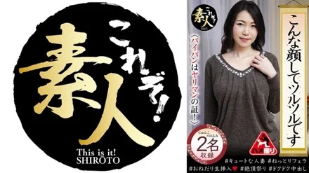 558KRS-234 She looks like this and is smooth. Her shaved pussy is a sign of a slut.