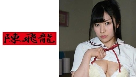 521MGFX-007 Wakana