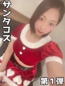 FC2-PPV-1601994 Akari-chan, 22 years old, Creampie Christmas gift at Santakos.