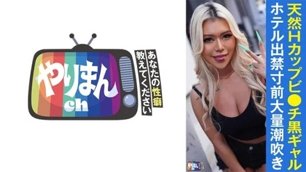 845YARIM-003 [Uncensored Leaked] "R-chan (21)": MGS Video <Prestige Group> Adult Video Streaming Site