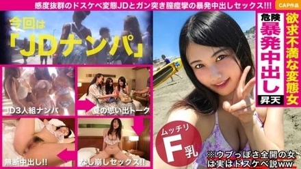 326EVA-078 Mami