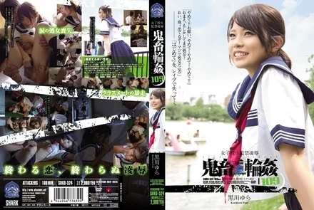 SHKD-524 [Uncensored Leaked] Schoolgirl Confinement and Abuse Devilish Gangbang 109 Yura Kurokawa