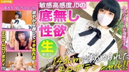 326KSS-012 Yui Hiraga