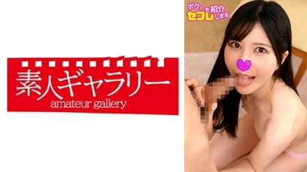 739OSFS-018 [Uncensored Leaked] 739OSFS-018 [Uncensored Leaked] - "Satsuki, Introducing My Sex Friend": MGS Video <Prestige Group> Adult Video Distribution Site