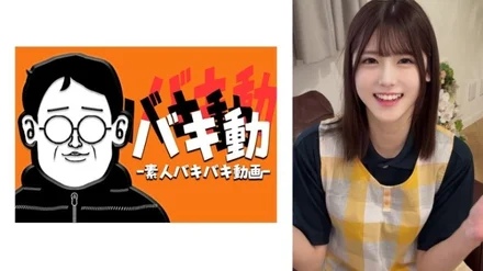 844SBKD-049 [Uncensored Leaked] "Akari-san": MGS Video <Prestige Group> Adult Video Distribution Site