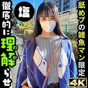 SIMA-015 [Uncensored Leaked] What