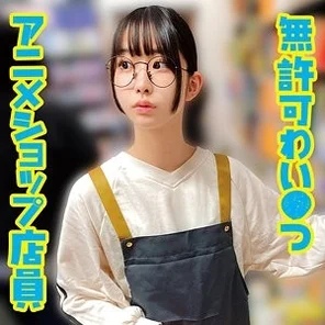 230OREMO-400 [Uncensored Leaked] A