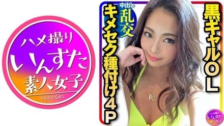 413INST-217 Jurina 2