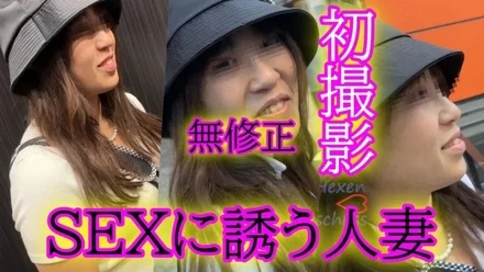 FC2-PPV-4671763 UncensoredA married woman who acts and invites her to a hotel because she wants to have sex. - Apparently he just wanted to have sex. - . - . - Overflowing pussy ◆You can download it with a review