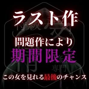 FC2-PPV-4782021 Reiwa's Oho Beauty A woman has lost a lot of weight!? Finally, her weight went from 37kg to 36kg!? I took a homemade sex video and got some amazing footage