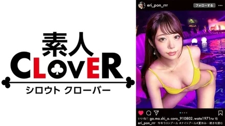 529STCV-191 A super soft butt that sinks your fingers + a beautiful girl with outstanding erotic proportions with light pink nipples! - A sexy photo session with a moody star girl! - Tsurutsuruma Super close-up photo Cunnilingus with momentum! - When you insert a toy, you can move your waist from yourself! - Make a cute face and make a noise and serve a vacuum blowjob! - With plenty of oil, the whole body shines and the sex confirms 10,000 buzz