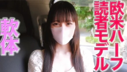 FC2-PPV-3080208 Former zer reader model, European and American half-beautiful woman, "I'm completely showing up in the main video" Complete first shooting! - ! - "Individual photography" Individual photography original 264th person