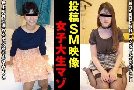 481SACZ-104 Ichijo Yuka/Ayumi
