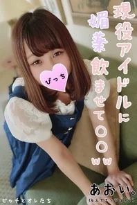 FC2-PPV-1093488 [Forbidden 4P] 18-year-old active idol and evil glue party start ** We will drink it ww