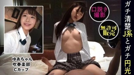 345SIMM-685 Yua