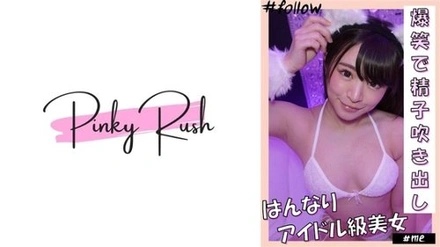 592FLC-007 Momoka