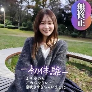 FC2-PPV-4578284 3 days! - 70% OFF [First shot] [Face showing] Pleasure that touches the innocent. - The cuteness is brain-destroying. - We have prepared the best amateur high cost performance side dish with squirting and double ejaculation and creampie.