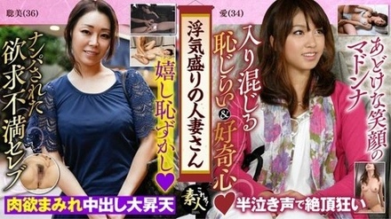 558KRS-063 Cheating Married Woman. Do Celebrity Wives Like Color? Madam, That's Indecent! 02