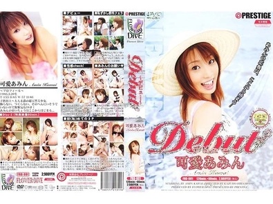 FRD-001 Debut ~Debut~ Kawai Amin