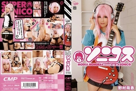 COSQ-010 Sonicos Nomura Moeka