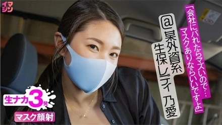 374IMGN-019 Noa