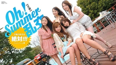 Caribbeancom-050412-012 Oh! Summer Orgy ~King Game~