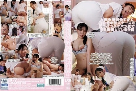 UMD-1012 [Uncensored Leaked] I've been hospitalized for so long that I get an erection every day from the sight of the defenseless, see-through panties of the new nurse.