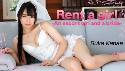 HEYZO-0629 Delusion come true! - Ruka Kanae's Rental Girl ~Delivery Health & Bride Edition~