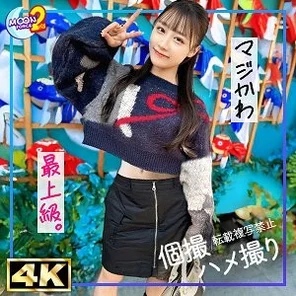 MFCS-162 [Uncensored Leaked] Beautiful butt and soft body beauty Honoka