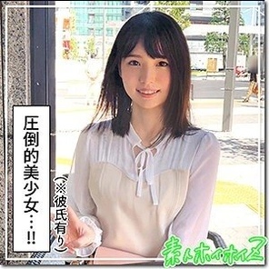 HOI-195 Mimai