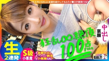 483SGK-051 Himeko-Chan