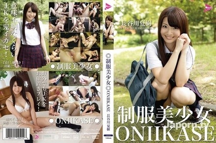 LL-012 Uniformed Beautiful Girl Onikase: Natsuki Hasegawa