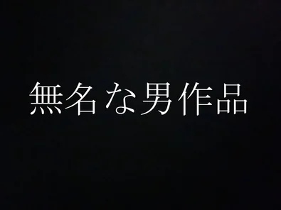 FC2-PPV-2278841 2nd day after entering the store refreshment stealing <appearance video> Sucking raw fuck by a woman who can only do the back option As soon as you insert it, it becomes a female and panting with a cute voice is the best First time benefits included