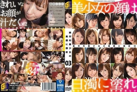 GNE-202 Facial On The Beautiful Face Of An Absolutely Beautiful Girl 3